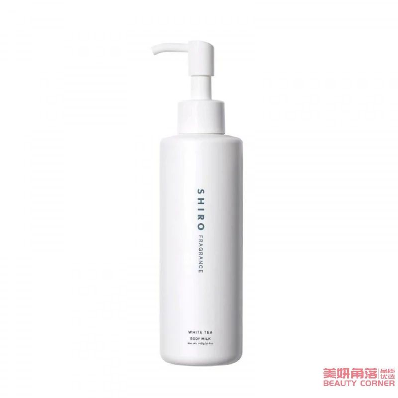 [Self-operated] Japanese SHIRO new version of Hokkaido moisturizing body lotion 195g white tea white tea fragrance fully upgraded ingredients and effects natural extraction