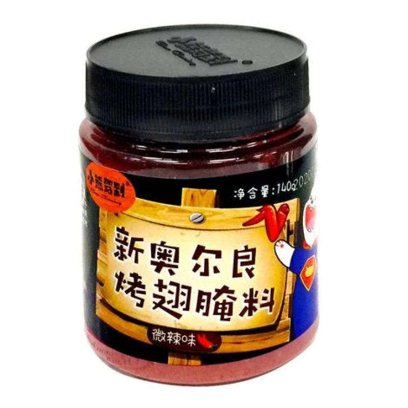 [Self-operated] China BEAR COMING New Orleans Grilled Wings Marinade 140g Mildly Spicy Homemade Grilled Chicken Wing Powder