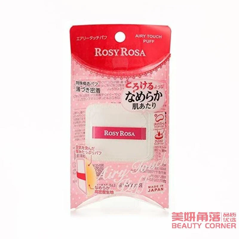 [Self-operated] Japan ROSY ROSA Marshmallow Cream Skin Beautifying Airy High Density Air Cushion Powder Puff 1 piece