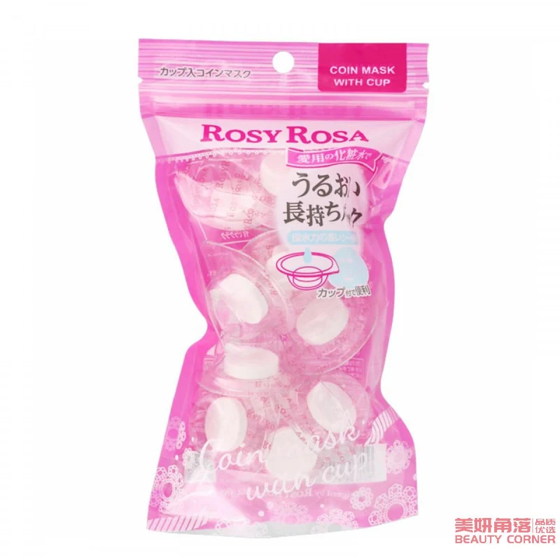 [Self-operated] Japanese ROSY ROSA compressed facial mask paper, individually packaged compressed paper mask, 12 pieces
