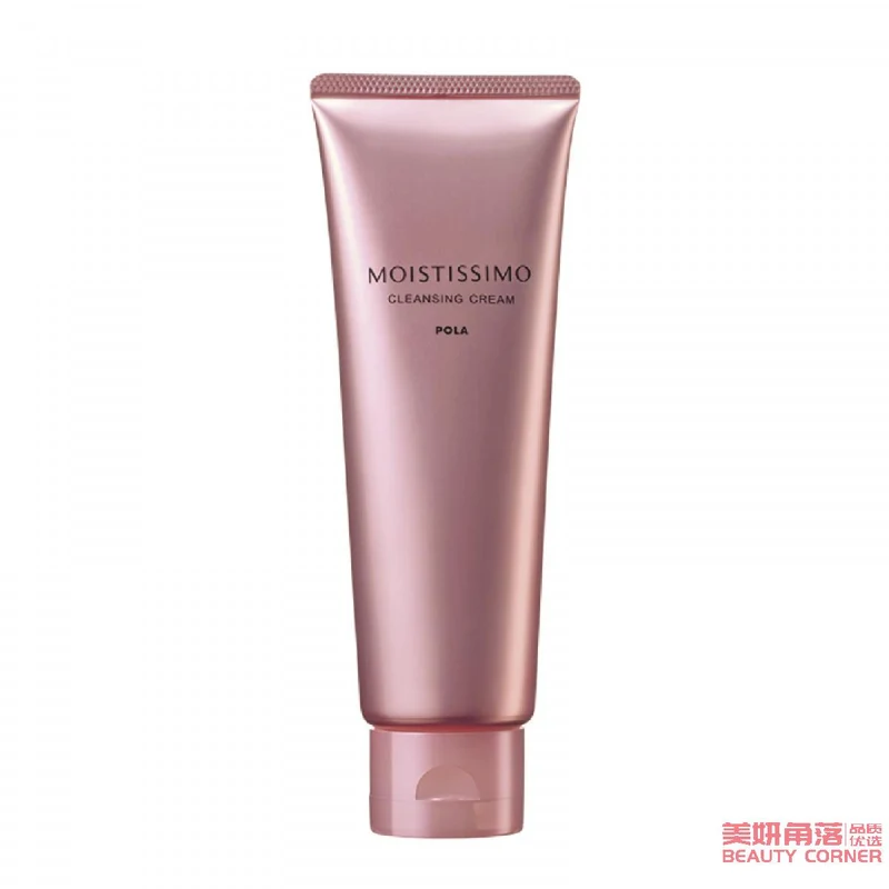 [Self-operated] Japanese POLA Moistissimo anti-allergic and highly moisturizing Sakura series makeup remover cream 120g POLA sensitive skin mothers