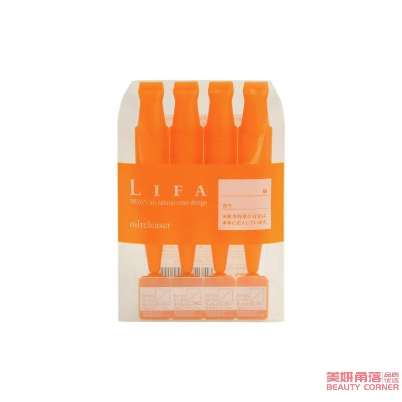 [Self-operated] Japanese Milbon Deesse Care Hair Mask Lifa Scalp Deep Cleanser Conditioner 9ml*4 Oil control, refreshing and anti-itching