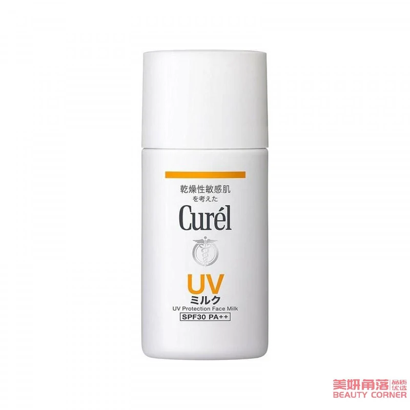 [Self-operated] Japanese KAO Kao CUREL UV moisturizing sunscreen 30ml, suitable for sensitive skin