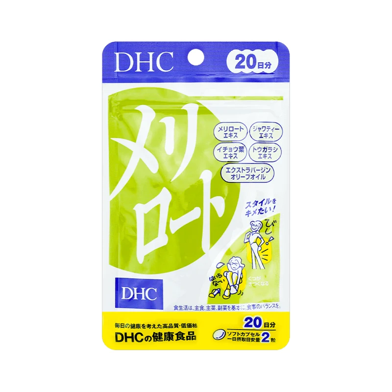 [Self-operated] Japan DHC Slimming Leg Pills, Lower Body Slimming and Shaping Leg Tablets, Osmanthus Soft Capsules, 40 capsules (20-day supply), for slimming legs and reducing swelling. Essential for those who frequently wear high heels, stand or sit for long periods, and drink a lot of water.