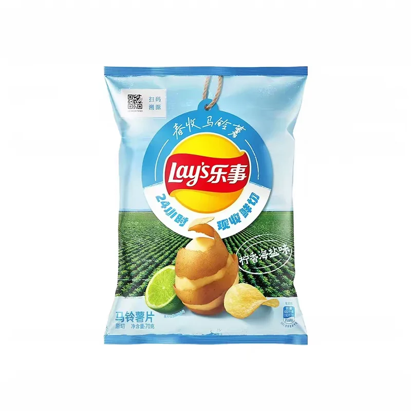[Self-operated] Pepsi LAY'S Spring Harvest Potato Chips (Lemon & Sea Salt Flavor) 70g (Casual Snack & Puffed Food)