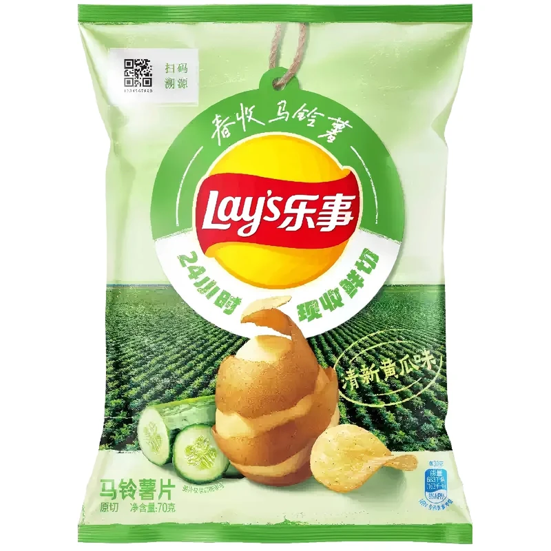 [Self-operated] China Pepsi LAY'S Spring Harvest Potato Chips Fresh Cucumber Flavor 70g Snacks Puffed Food