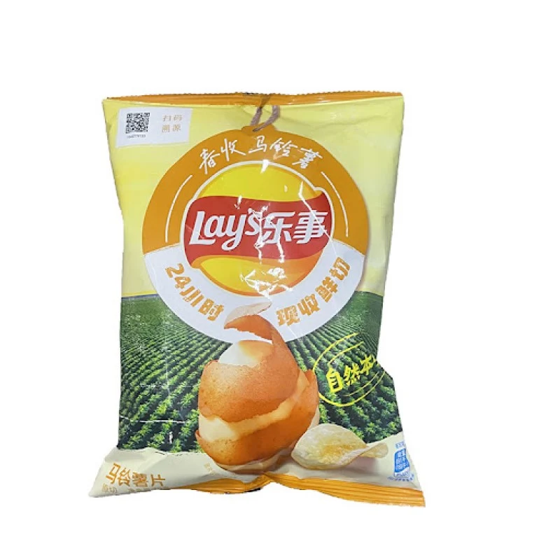 [Self-operated] China Pepsi LAY'S Spring Harvest Potato Chips Natural Flavor 70g Snacks Puffed Food