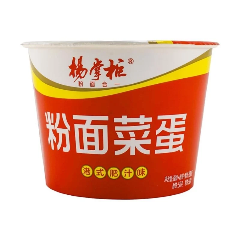 [Self-operated] Yang Zhanggui Chinese Rice Noodles with Vegetables and Eggs, Hong Kong Style, Fatty Sauce Flavor, 200g/Bowl Pack, Non-Fried Instant Noodles, Quick Meal, Late Night Snack, Ramen, Soup Noodles, Rice Noodles