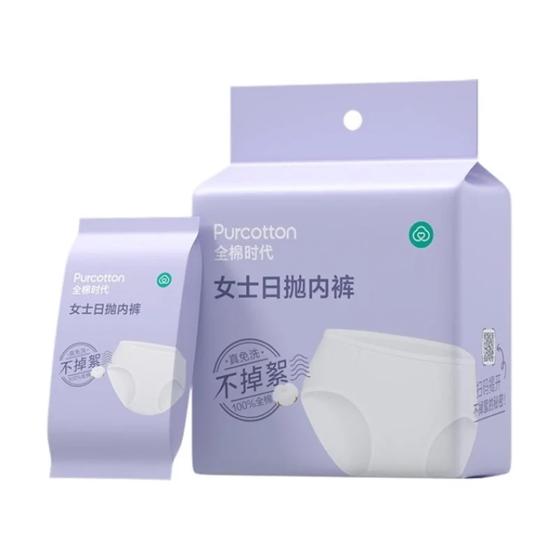 [Self-operated] China PURCOTTON Women's Disposable Cotton Underwear, Sterile Version, Size M, 5-pack, Individually Packaged, No Washing Required, Daily Disposable, Family Travel Item