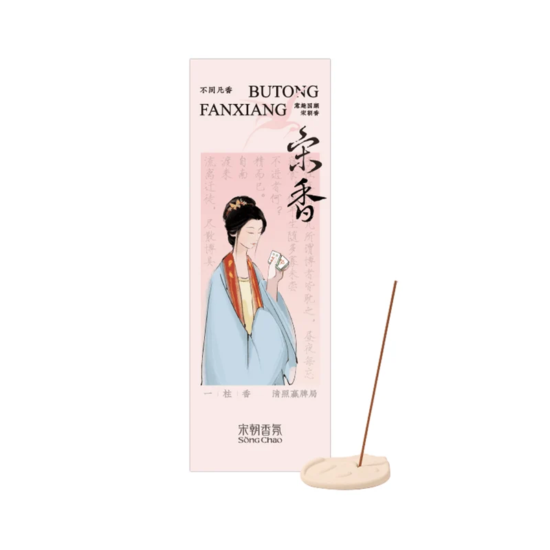[Self-operated] Song Chao, a unique incense series from China, features Song Dynasty incense sticks, including the fragrance of orchids in a secluded valley, natural sandalwood, and a cat-shaped incense holder.