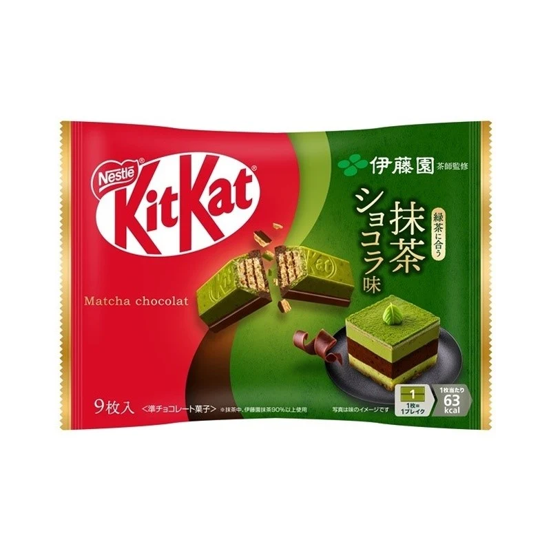 [Self-operated] Nestle KitKat Chocolate Coated Wafer Biscuits, Matcha Chocolate Flavor, 9-pack, Casual Snack for Afternoon Tea