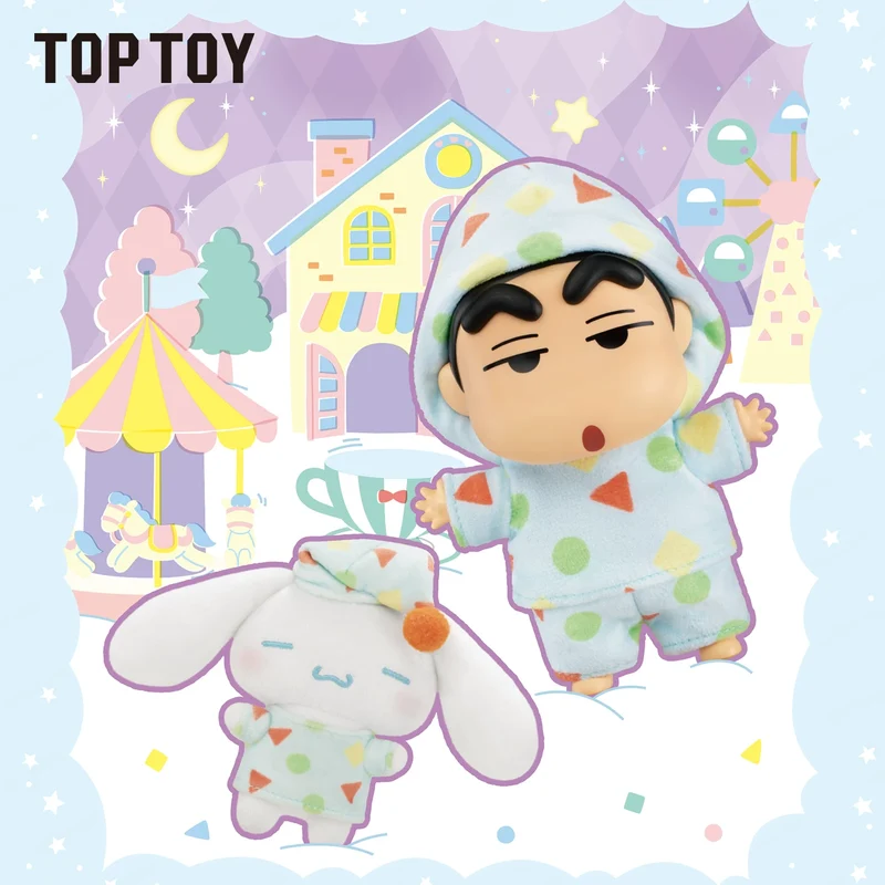 [Self-operated] China TOP TOY Crayon Shin-chan Amusement Dream Series Plush Keychain Blind Box (1 piece, random shipping), cute ornament, doll, gift, blind box, birthday gift, plush toy.