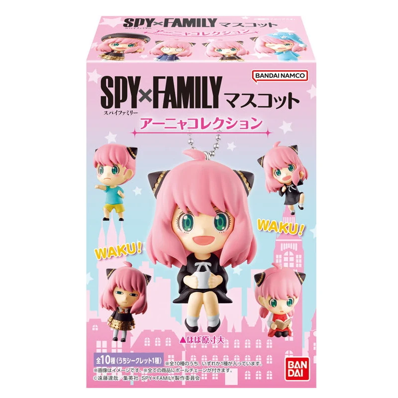 [Self-operated] Japan BANDAI Spy Playhouse Anya Keychain Blind Box with 1 Gum (randomly shipped) Cute Ornament Doll Gift Blind Box Birthday Gift