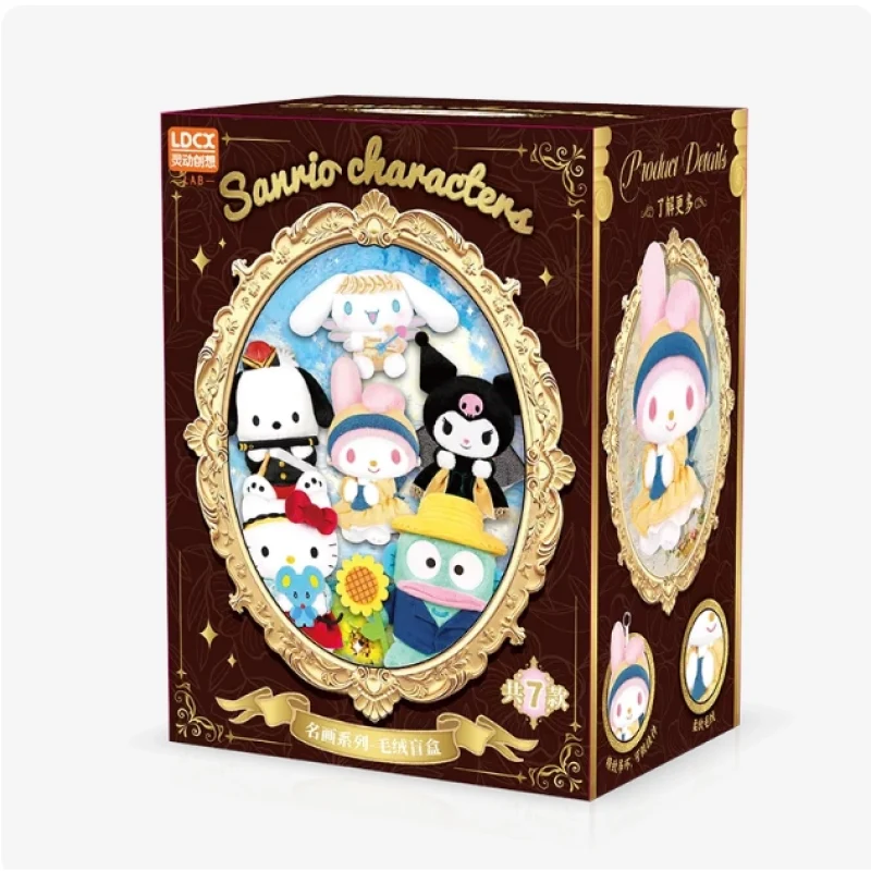 [Self-operated] China LDCX Dynamic Creativity Sanrio Family Masterpiece Series Plush Pendant Blind Box (1 piece, random shipping) Cute Ornament Doll Gift Blind Box Birthday Gift Plush Toy