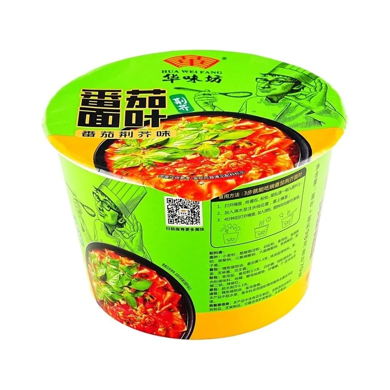 [Self-operated] HUAWEIFANG Tomato Noodles (Tomato and Mustard Flavor) 168g Instant Noodles, Soup Noodles, Ready-to-eat, Breakfast, Fast Food, Late Night Snack