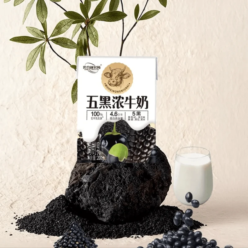 [Self-operated] China Photosynthesis Institute Five-Black Concentrated Milk 200ml*12 boxes, 100% raw milk source, 4.6g high protein + five-fold black nutrition, nutritious breakfast.