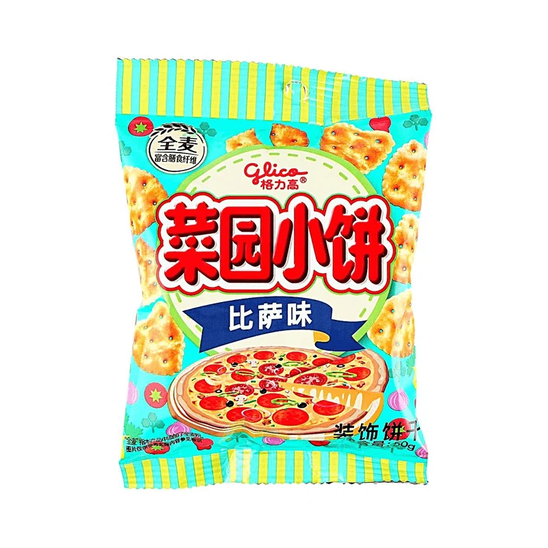 [Self-operated] Japan Glico Mainland Version Vegetable Garden Cookies Pizza Flavor 50g Breakfast Cookies Children's Snack Food Delicious Treats Decorative Snacks