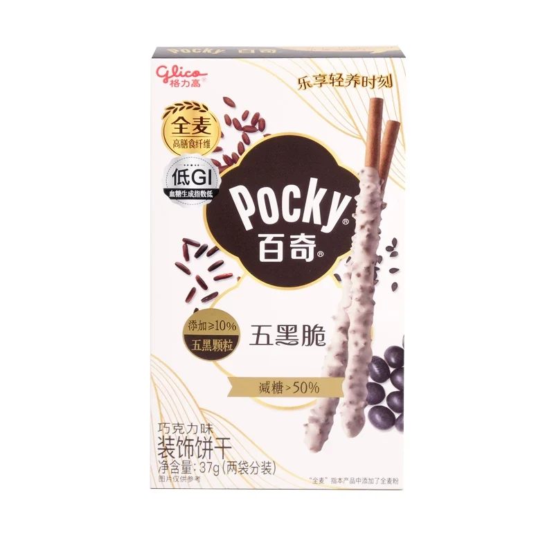 [Self-operated] Glico Pocky Five Dark Chocolate Flavor Decorated Biscuits 37g (Japan) - Children's Biscuits, Snacks, Coated Nut Biscuits, Popular Online Snacks