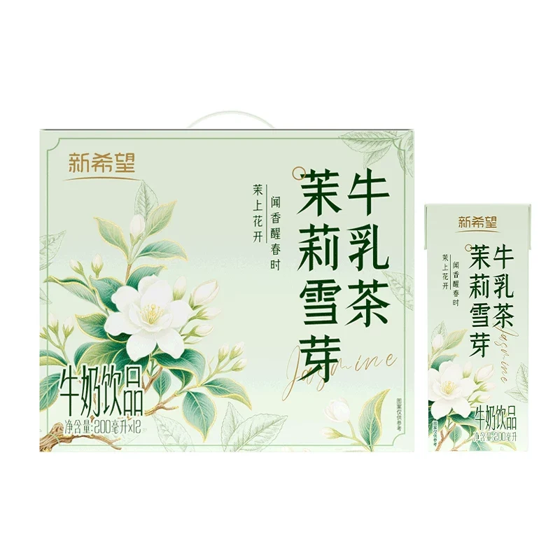 [Self-operated] China New Hope Jasmine Snow Bud Milk Tea 200ml*12 boxes Breakfast Afternoon Tea Drink Flavored Milk