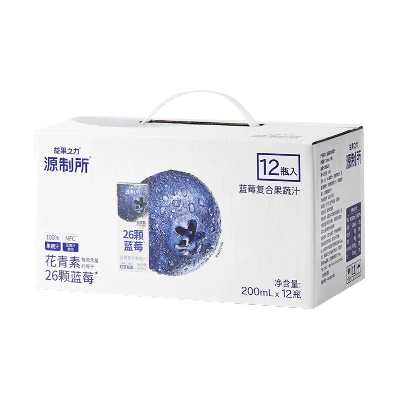 [Self-operated] China Yuanzhisuo Blueberry Juice 100% Juice 200ml*12 boxes, clean ingredients, 0 additives, NFC compound fruit juice beverage