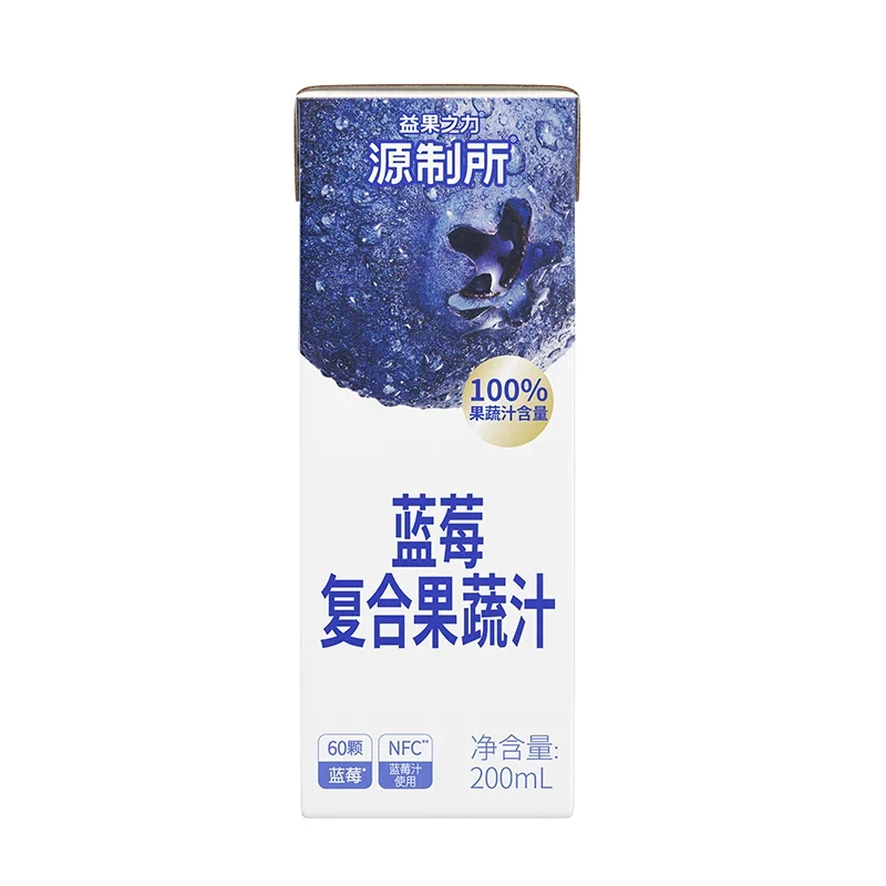 [Self-operated] China Yuanzhisuo Blueberry Juice 100% Juice 200ml*12 boxes, clean ingredients, 0 additives, NFC compound fruit juice beverage