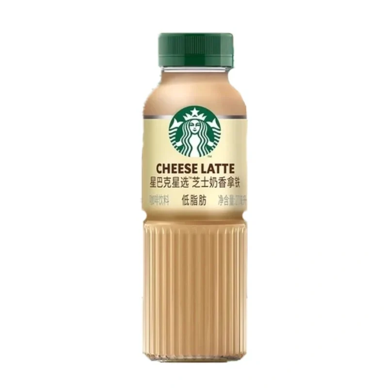 [Self-operated] Japan STARBUCKS Starbucks Starbucks Cheese Latte Low Fat Coffee Drink 270ml Office Study Refreshing