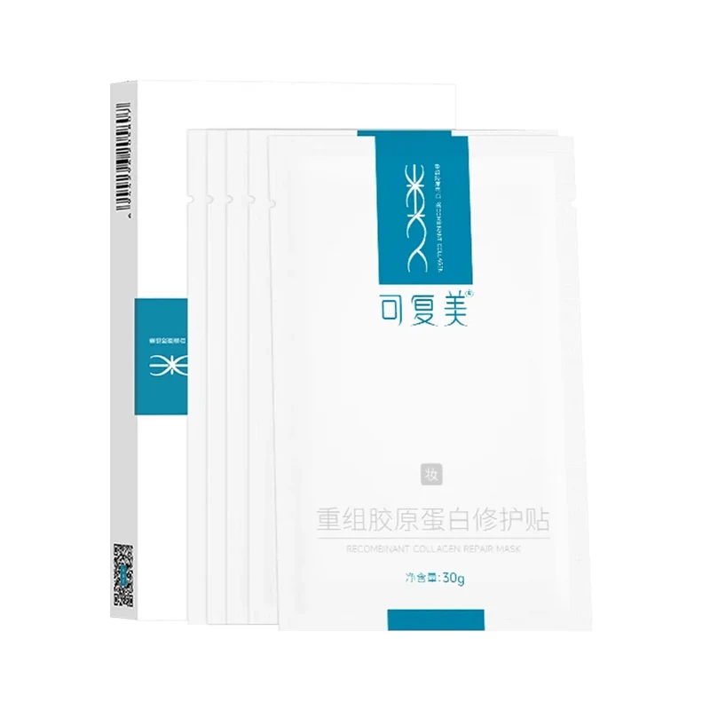 [Self-operated] COMFY Collagen Patches (5 patches/box) for Sensitive Skin: Daily Intensive Repair, Soothing, Redness Relief, and Deep Hydration