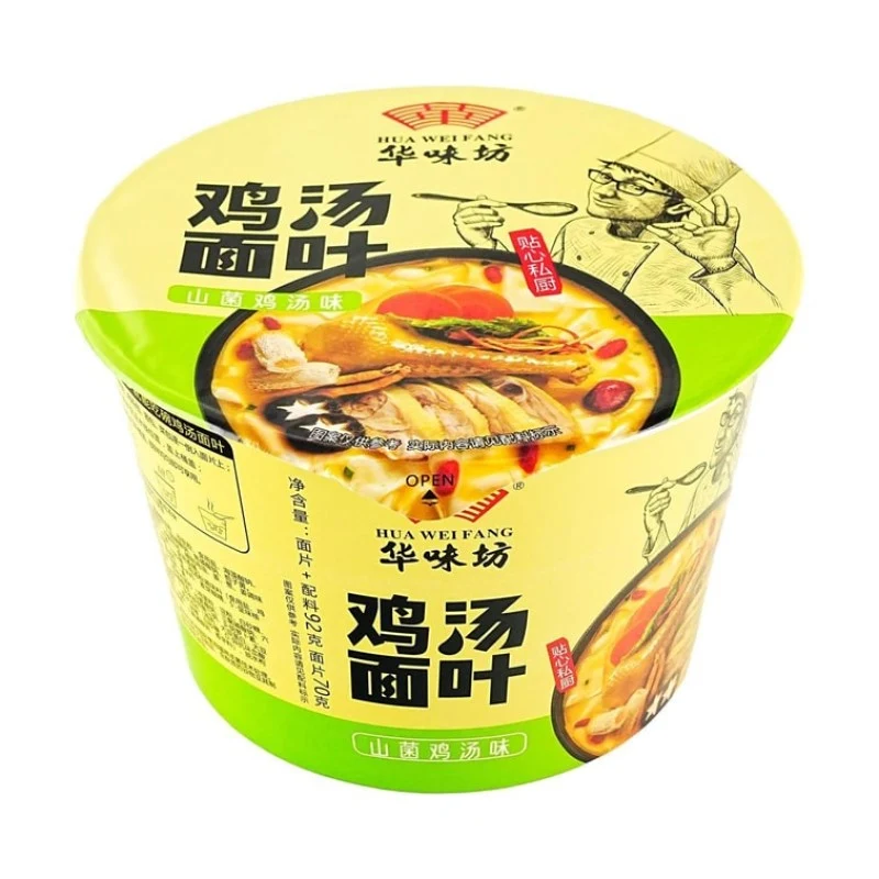 [Self-operated] HUAWEIFANG Chicken Soup Noodles with Mushrooms, Chicken Soup Flavor, 162g. Instant Noodles, Quick-Cook Soup Noodles, Ready-to-Eat, Breakfast, Fast Food, Late Night Snack