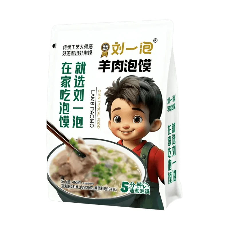 [Self-operated] Liu Yipao New Series Lamb-Flavored Stewed Flatbread 465g, Shaanxi Xi'an Specialty Semi-finished Instant Food, Replicating the Dine-in Flavor