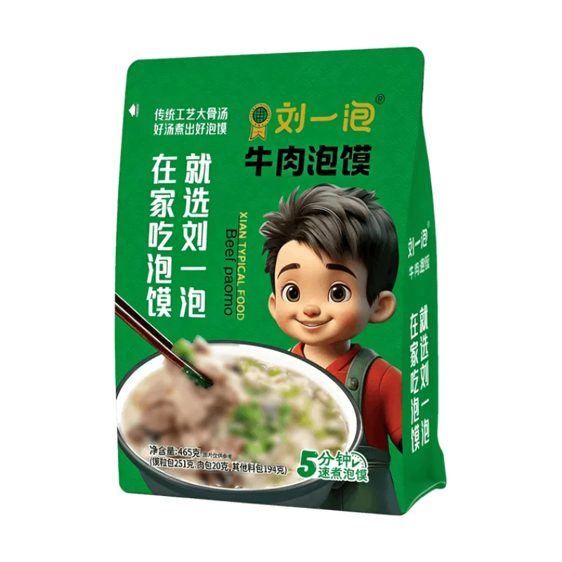 [Self-operated] Liu Yipao New Series Beef Flavored Stewed Flatbread 465g, Shaanxi Xi'an Specialty Semi-finished Instant Food, Replicating the Dine-in Flavor