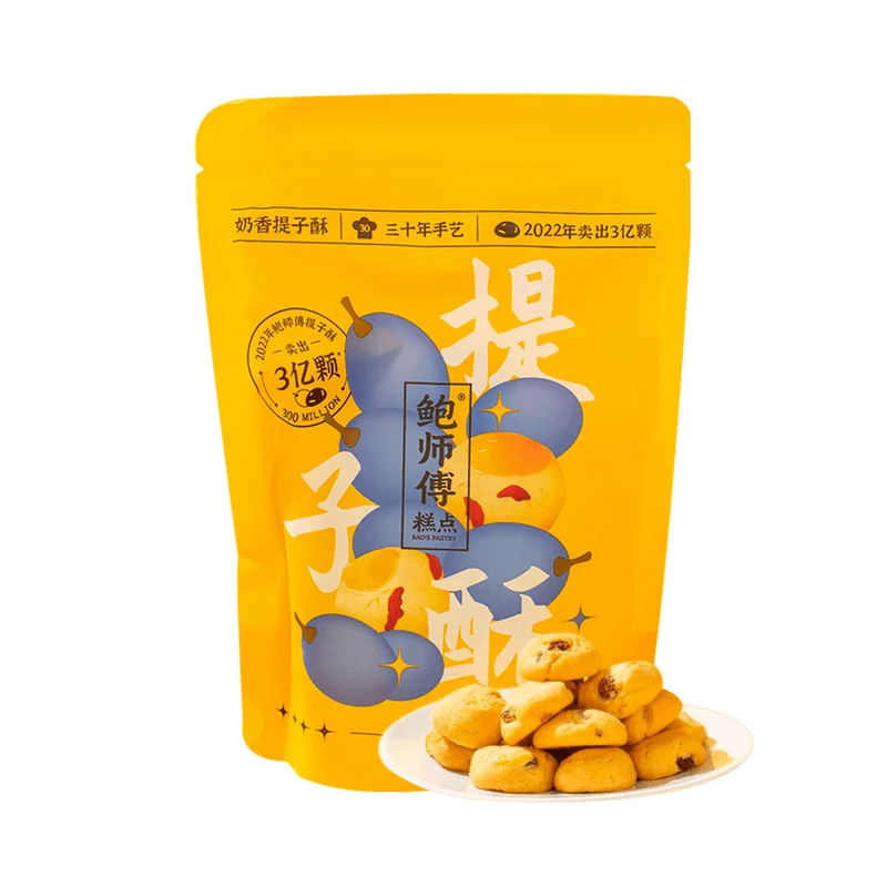 [Self-operated] Bao Shifu Milk-flavored Raisin Shortbread Pastry 80g, Sweet and Sour Crispy Cookies with Whole Raisins Inside, Fresh Short Shelf Life