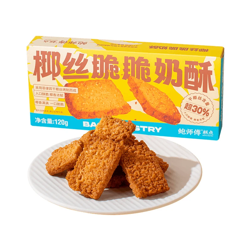 [Self-operated] Bao Shifu Coconut Crispy Milk Shortbread 120g, Cookies, Pastries, Coconut Content >30%, Rich Coconut Flavor, Crispy and Crumbly