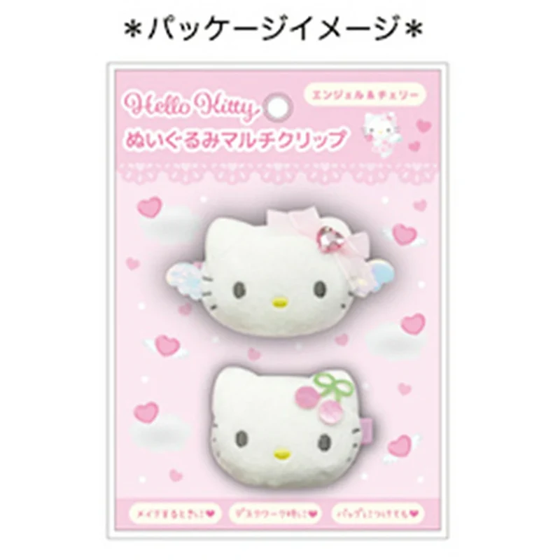 [Self-operated] Japan Sanrio Angel Series Hello Kitty Plush Multi-purpose Hair Clips (Pair) Hair Accessories