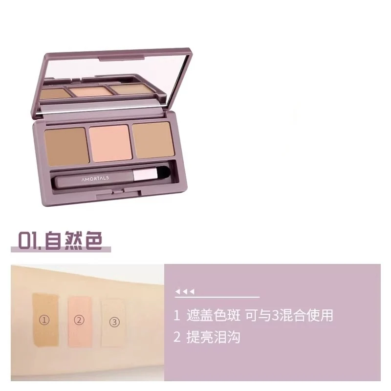 [Self-operated] AMORTALS Radiant Three-Color Concealer Palette #01 Natural 3.6g - Brightens, conceals blemishes and imperfections, strong coverage for the face.