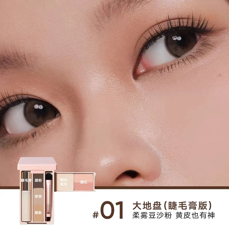[Self-operated] Judydoll Travel Palm Palette Portable Makeup Palette #01 Earth Palette Mascara Version Makeup Palette for Travel, Everyday, and Light Makeup