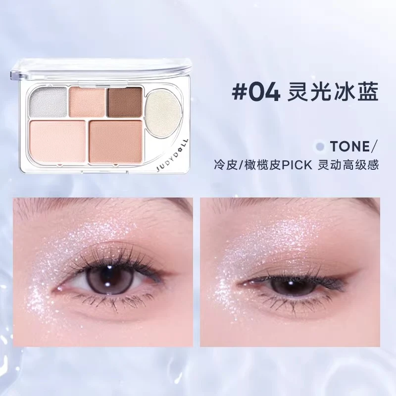 [Self-operated] Judydoll Six-Color Eyeshadow Palette #04 Icy Blue Palette 8g (China) - Contouring, easy to apply, natural, three-dimensional, and brightening for the eyes.