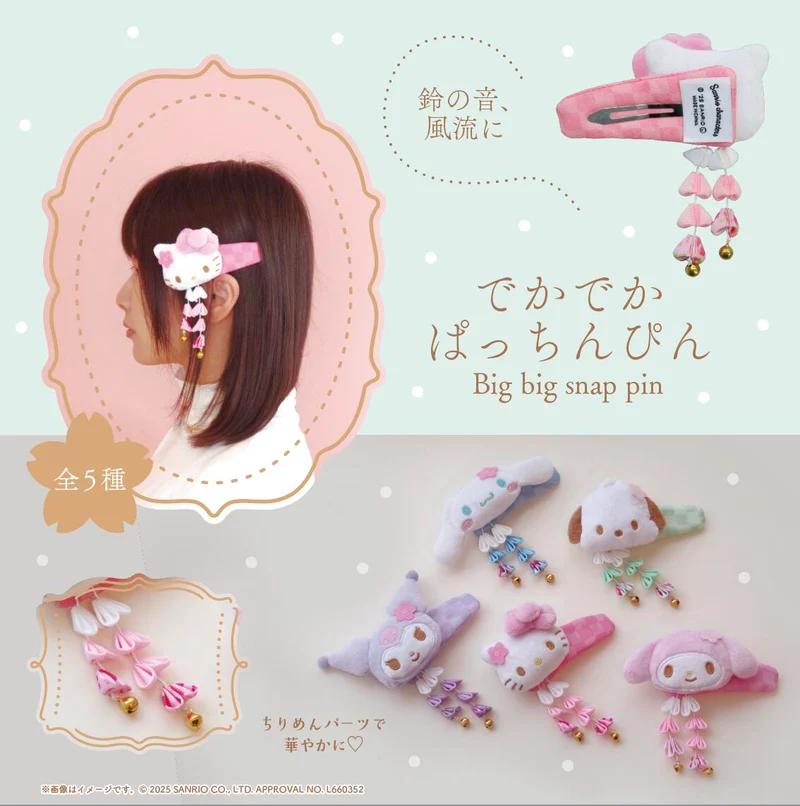 [Self-operated] Sanrio Deka Deka Pacchin Dessert Shop Series Hair Accessories, Hair Clips, Big Ear Civets (1 piece), Japanese Style Hair Accessories