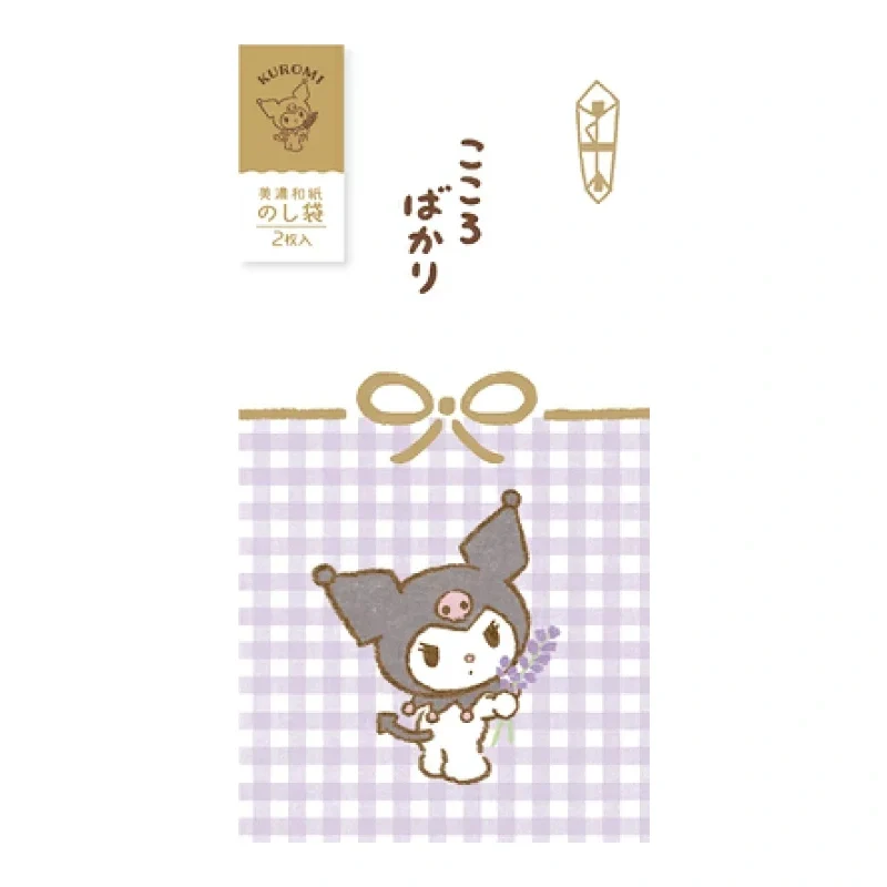 [Self-operated] Sanrio Limited Edition Flower Furukawa Paper Mino Washi Red Envelopes My Melody 2 Pieces/Pack - Small Gifts, Gifts, Appreciation Gifts, Pocket Money, Activity Bonuses, Journal Decorations