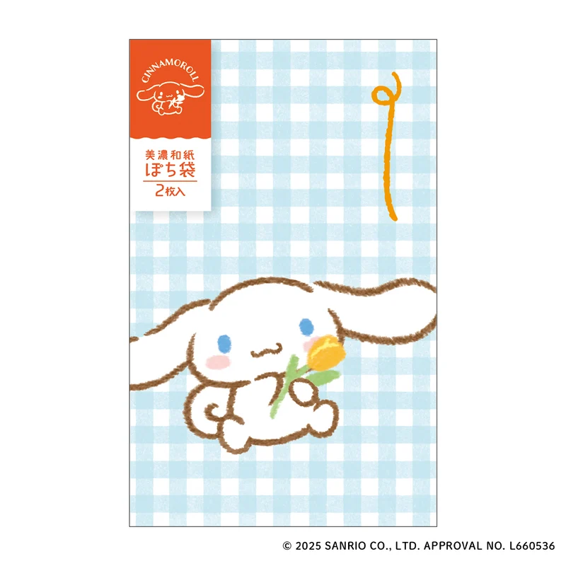 [Self-operated] Sanrio Limited Edition Flower Furukawa Paper Mino Washi Red Envelopes (2 Cinnamoroll/Pack) - Small Gifts, Gifts, Appreciation Gifts, Pocket Money, Activity Bonuses, Journal Decorations