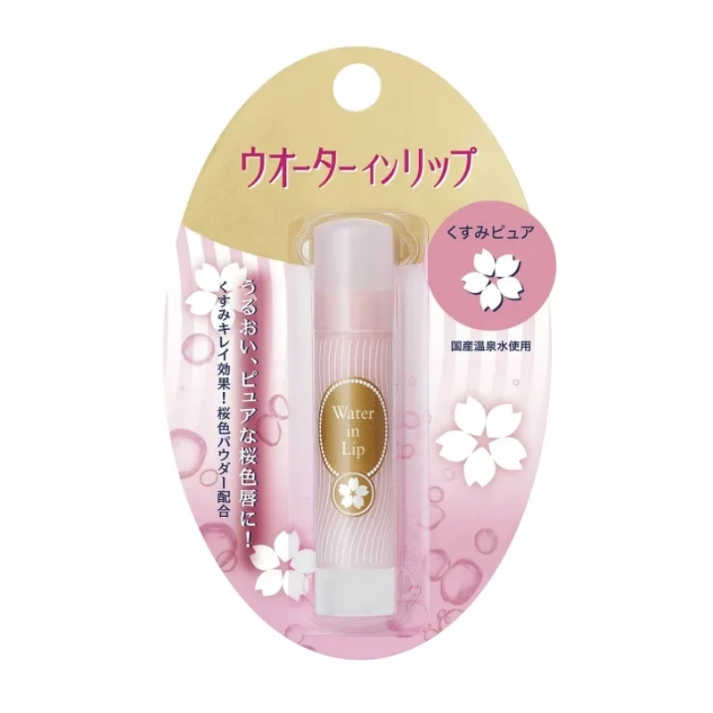 [Self-operated] SHISEIDO Japanese Thermal Water Lip Balm, Moisturizing and Nourishing, Cherry Blossom Pink, 3.5g. Moisturizes, repairs, and prevents dryness and cracking.