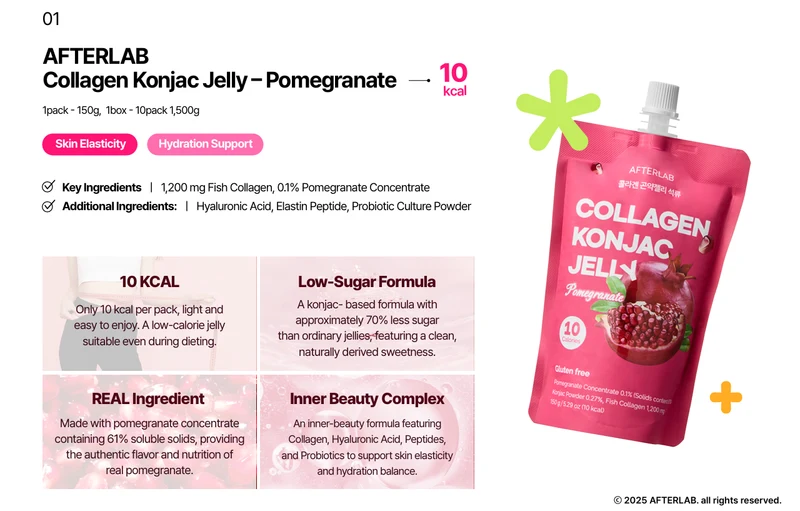[Self-operated] AFTERLAB Pomegranate Flavored Collagen Konjac Jelly 150g (Korean) - Low-calorie, low-sugar "inside and out" collagen beauty jelly