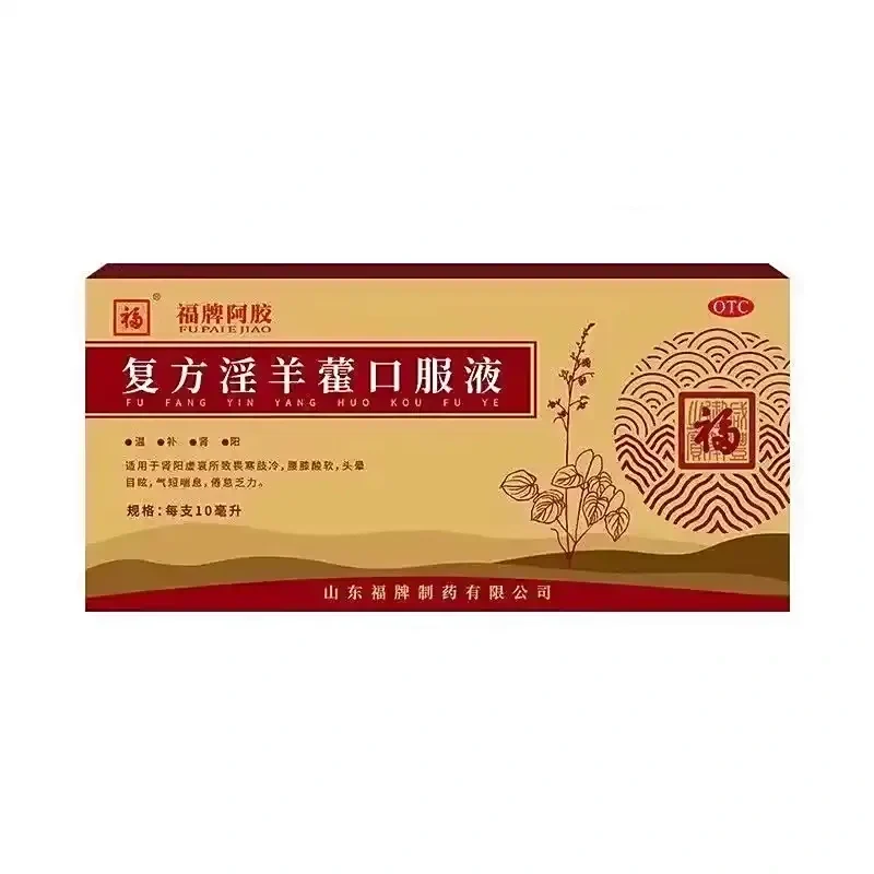 [Self-operated] China Fu Brand Donkey-hide Gelatin Compound Epimedium Oral Liquid 10ml*10 bottles Warming up the kidney yang, soreness of the waist and knees, fear of cold limbs, replenishing deficiency and full of energy