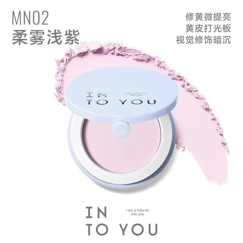 [Self-operated] INTO YOU Mini Powder Foundation #MN02 Soft Matte Light Purple 3.5g Setting Powder Foundation, Oil Control, Long-Lasting, Lightweight, Loose Powder, Makeup Setting Powder, Brightening
