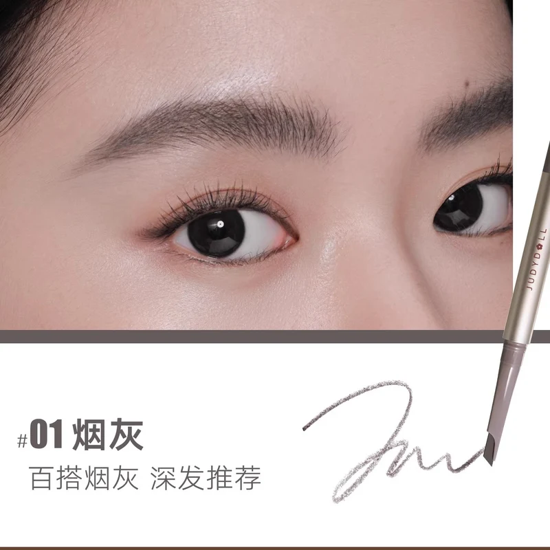 [Self-operated] Judydoll Automatic Eyebrow Pencil #03 Natural Brown 0.12g - Long-lasting, Smudge-proof, Natural, Three-dimensional, Waterproof, Long-lasting, Natural Finish
