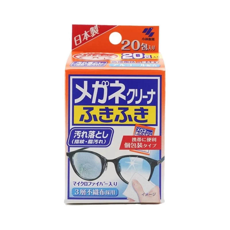 [Self-operated] Kobayashi Pharmaceutical Lens Cleaning Wipes (20 packs per pack) - Disposable Lens Cleaning Cloth, Quick-drying Lens Cleaning Dust Removal