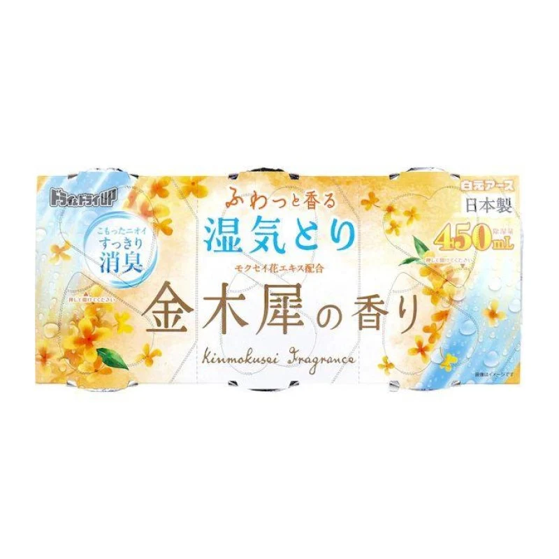 [Self-operated] Japan Hakugen Deodorizing and Dehumidifying Box, Osmanthus Scent, 150ml*3 Boxes, for Wardrobes, Shoe Cabinets, Closets, and Storage Cabinets - Moisture-proof and Mildew-proof Dehumidifying Box