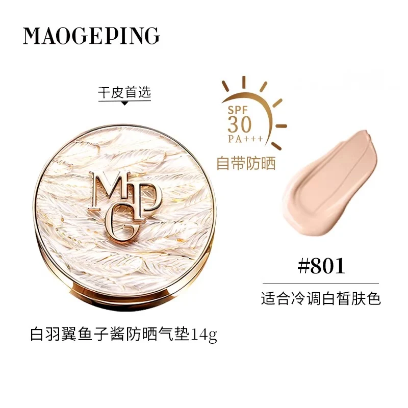 [Self-operated] MAOGEPING MGP White Wing Luxury Caviar Flawless Cushion Foundation 14g #801 Ivory White SPF30 PA+++ Suitable for fair skin, sun protection, concealing, luminous cushion foundation, a must-have for dry skin.