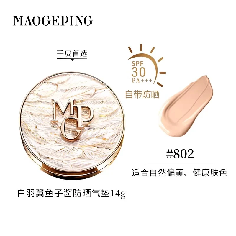 [Self-operated] MAOGEPING MGP White Feather Luxury Caviar Flawless Cushion Foundation 14g #802 Natural SPF30 PA+++ Suitable for healthy skin tones, sun protection, concealing, luminous cushion, a must-have for dry skin