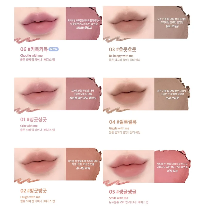 [Self-operated] LILYBYRED Korean Smiling Pouty Lip Liner #05 Peach Nude Pink 0.8g Lip Liner, Lip Primer, Lip Line Corrector, Multi-functional Contouring, Long-lasting Matte Makeup Effect