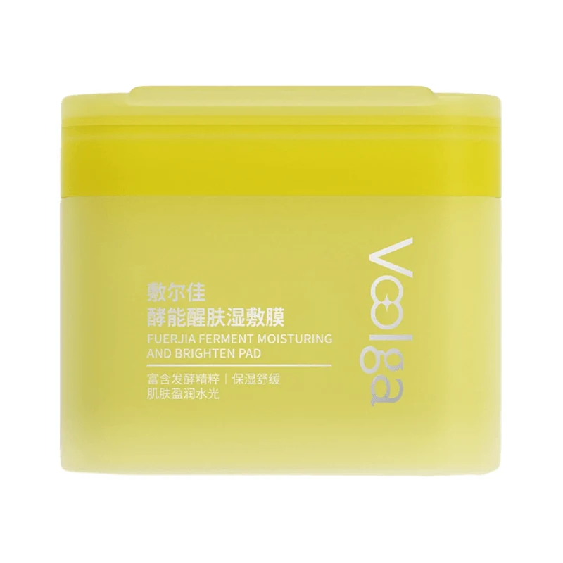 [Self-operated] VOOLGA Pre-Makeup Mask (70-pack, Yellow) - Soft, Moisturizing, Delicate, Radiant, Suitable for Sensitive Skin After Overnight Rescue